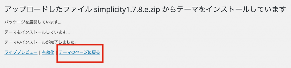 スクリーンショット 2015-07-15 15.33.26