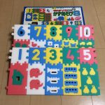 1歳7ヶ月、くもんのソフトパズルを買いました。