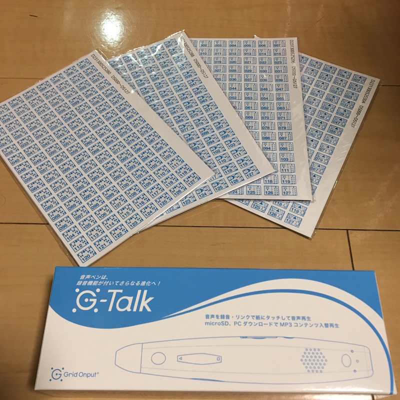 画像つきレビュー】音声ペンG-talk(i-Pen)を購入した感想・口コミ