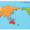 原因はABS樹脂か。くもんの世界地図パズル生産終了の理由を調査。