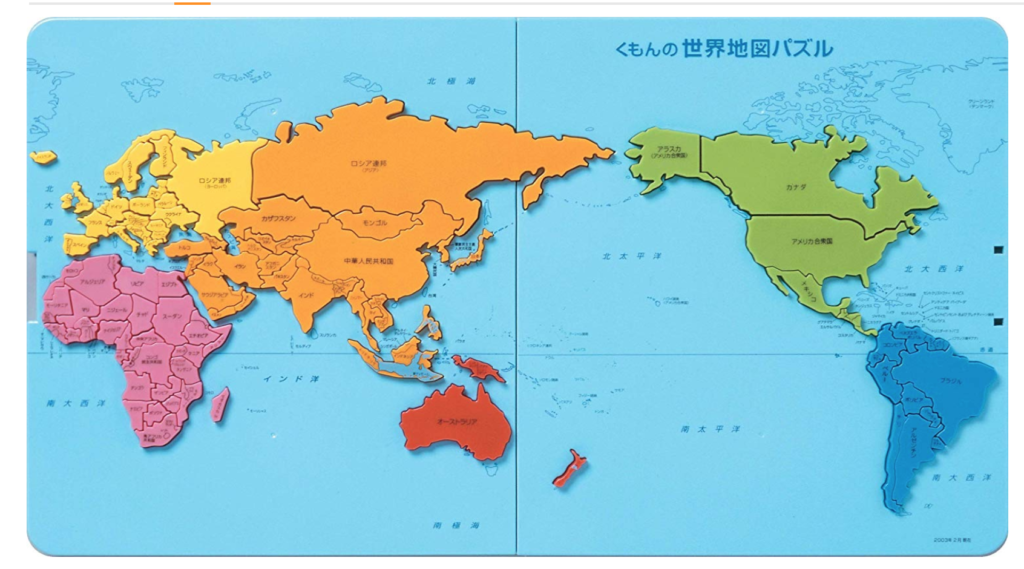 世界地図パズル